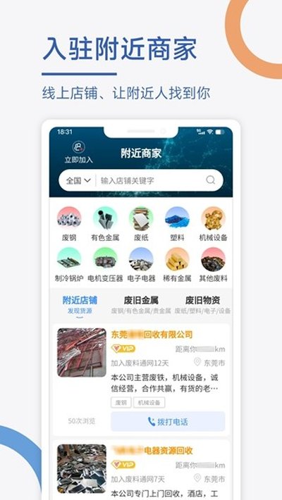 ����ͨ����׿��v2.0.5