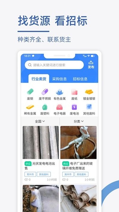 ����ͨ����׿��v2.0.5