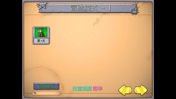 ֲ���ս��ʬ�鿨�����������v0.1
