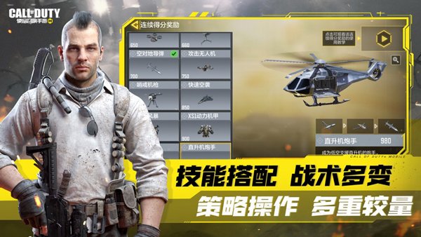 ʹ���ٻ���������Ϸ���°�v5.0.1.4019306