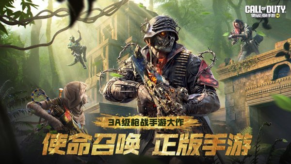 ʹ���ٻ���������Ϸ���°�v5.0.1.4019306