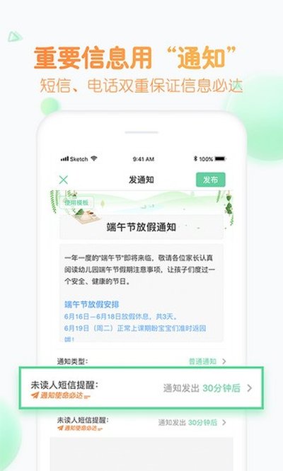 �ǻ���԰���氲׿��vG_Final_0.8.6