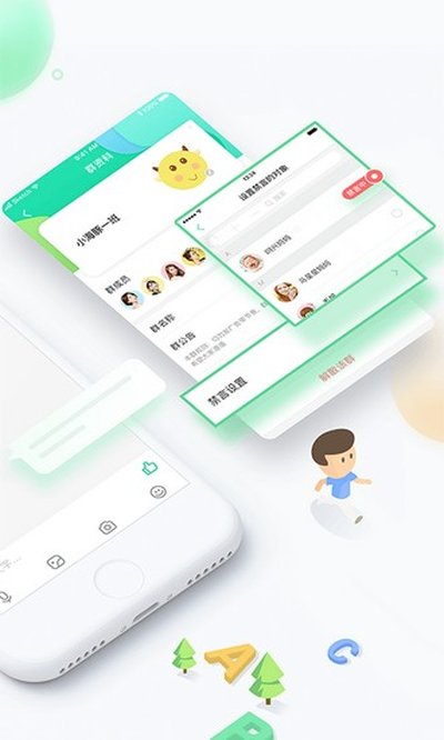 �ǻ���԰���氲׿��vG_Final_0.8.6