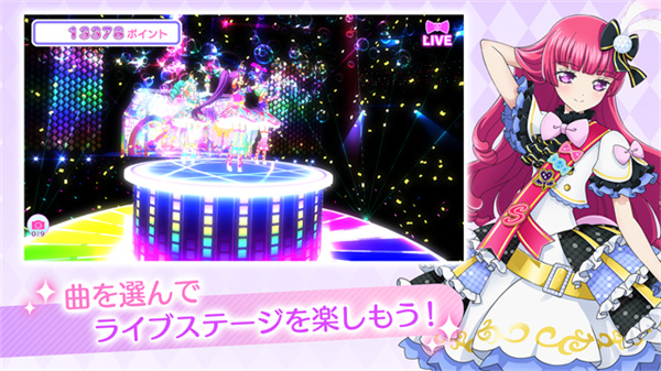 idolland�ǹ���԰v3.4.0 ��׿��