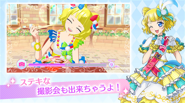 idolland�ǹ���԰v3.4.0 ��׿��