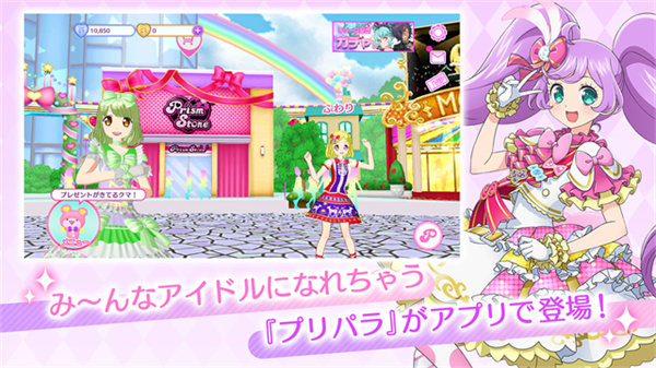 idolland�ǹ���԰v3.4.0 ��׿��