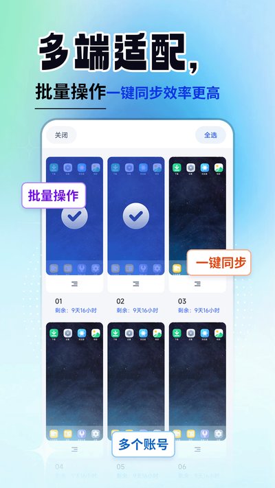���ֻ�����app�ٷ���v1.0.9.4