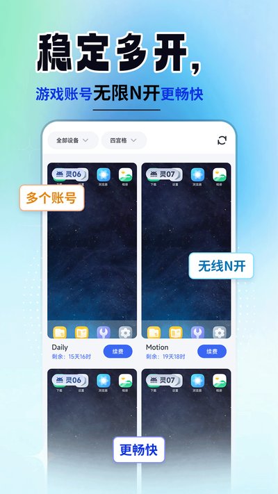 ���ֻ�����app�ٷ���v1.0.9.4
