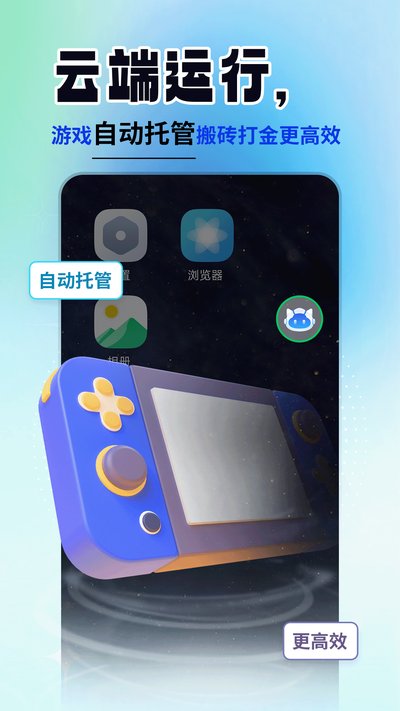 ���ֻ�����app�ٷ���v1.0.9.4