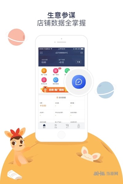 �������谲׿��v4.6.6