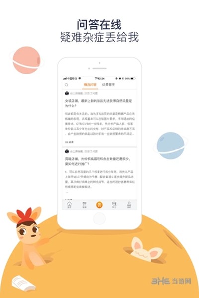 �������谲׿��v4.6.6