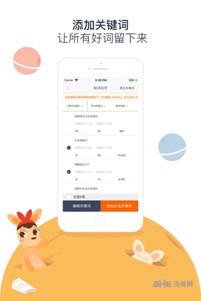 �������谲׿��v4.6.6