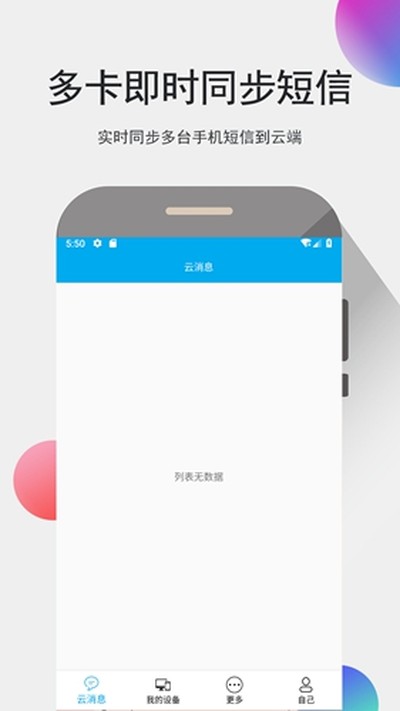 �ж���׿��v10.7.1
