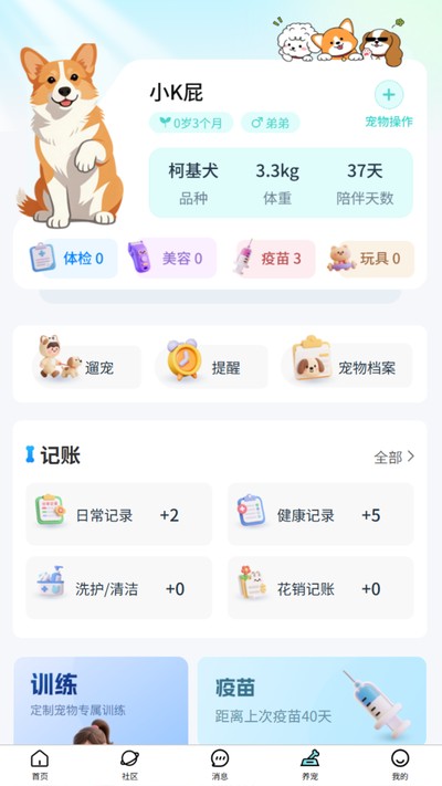 �Գ��ٷ���v1.0.1