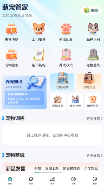 �Գ��ٷ���v1.0.1