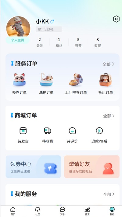 �Գ��ٷ���v1.0.1