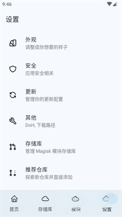 MMRLģ����Ѱ�׿��v5.31.42-release