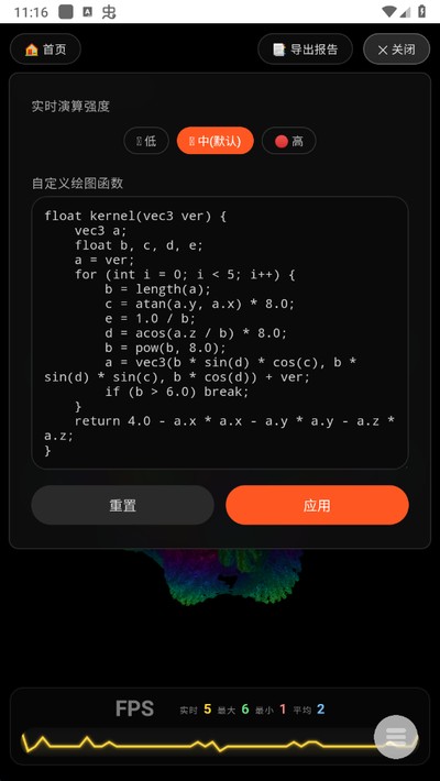 volumeshader_bm��Ѱ�v1.0