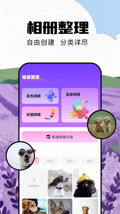 �ҵ������ٷ���v1.4