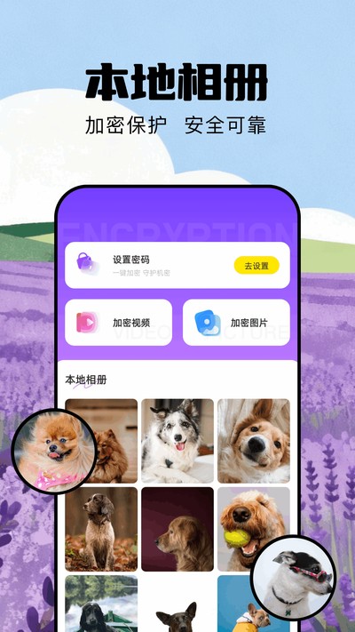 �ҵ������ٷ���v1.4