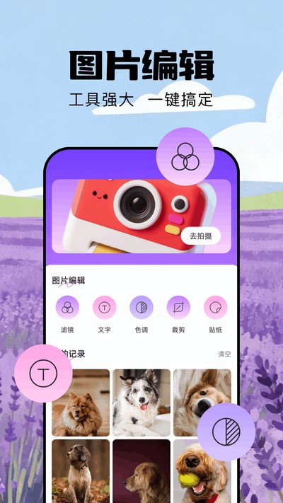 �ҵ������ٷ���v1.4