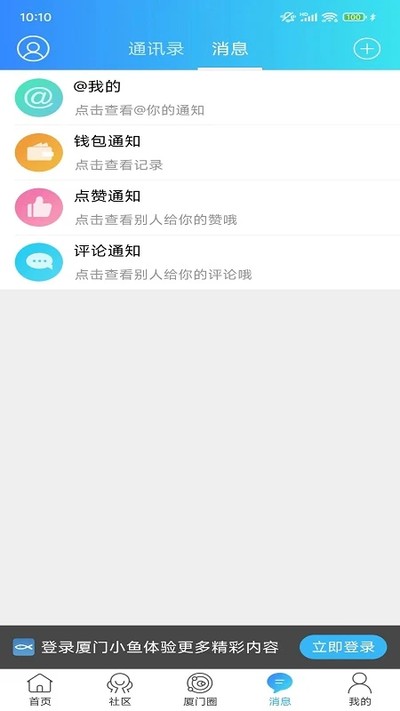 ����С����app�ֻ��ͻ���v7.2.0.7
