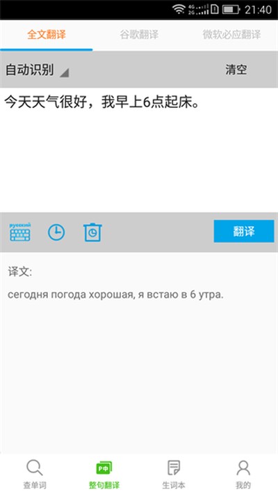 ǧ�ڶ���ʰ��ֻ���v5.2.9