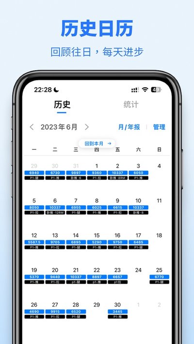 ѵ��app�ٷ���v7.0.193