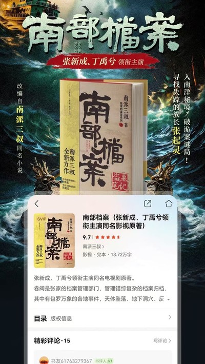 �乾�Ķ��ϰ汾v11.11.0