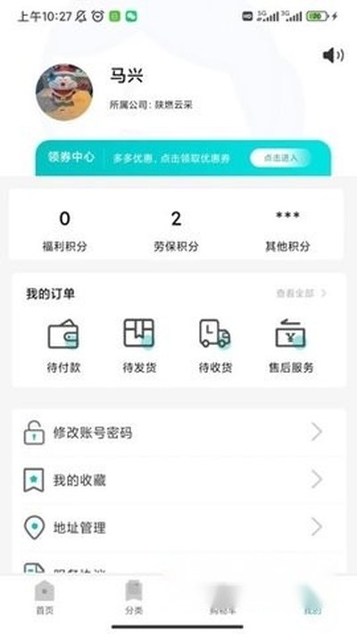 ��ȼ�Ʋɰ�׿�ֻ���v1.3.7