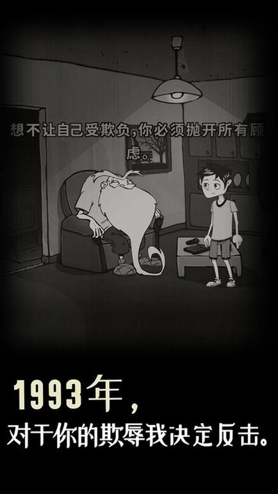 ���µ�·��׿��v1.4