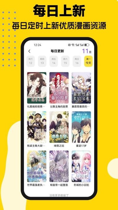 ��������app�ٷ���v1.1.0