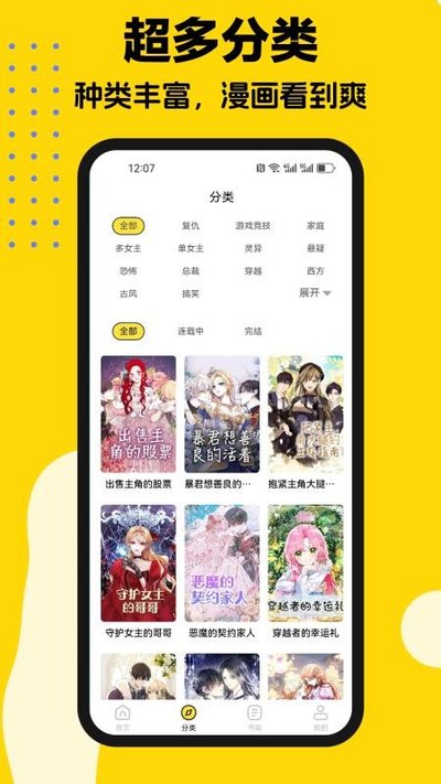 ��������app�ٷ���v1.1.0
