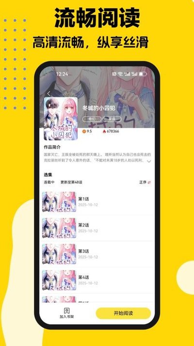 ��������app�ٷ���v1.1.0