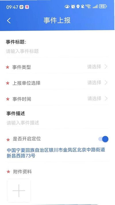 �����ƶ��ֻ���v2.0.1