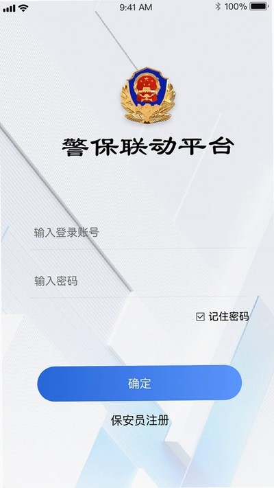 �����ƶ��ֻ���v2.0.1