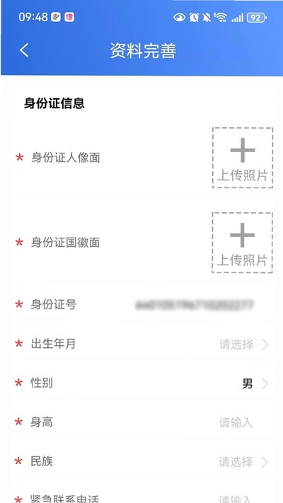 �����ƶ��ֻ���v2.0.1