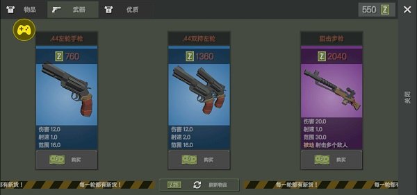 ��ʬ����ҹ������׿��v2.61