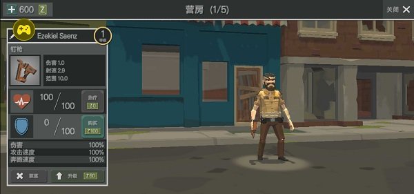 ��ʬ����ҹ������׿��v2.61