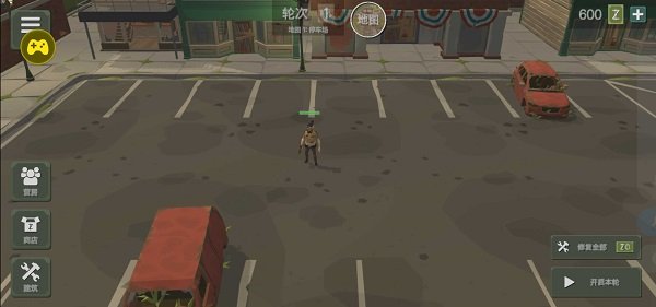 ��ʬ����ҹ������׿��v2.61