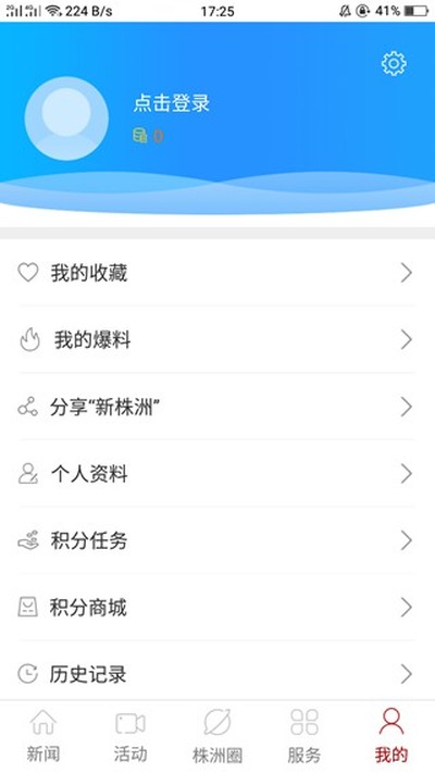 �����޿ͻ��˰�׿��v2.2.1