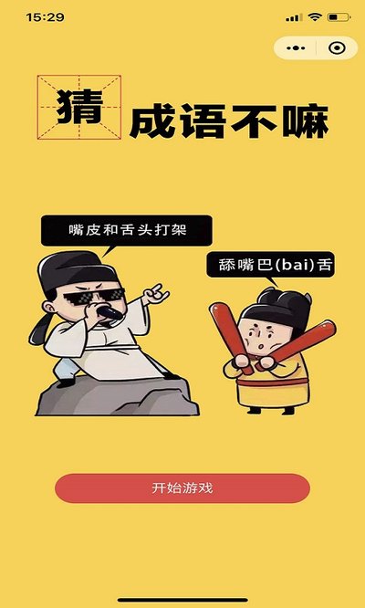 ��������app�ٷ���v1.0.0