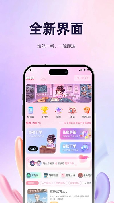 ���۵羺�ٷ���v2.0.2