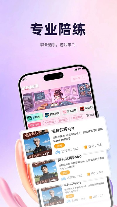 ���۵羺�ٷ���v2.0.2