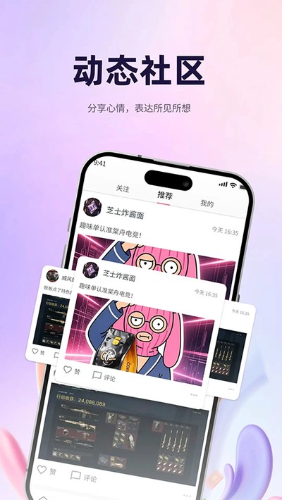 ���۵羺�ٷ���v2.0.2