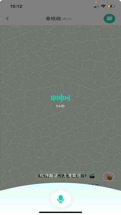 ��Ѷ�ٷ���v1.2.4