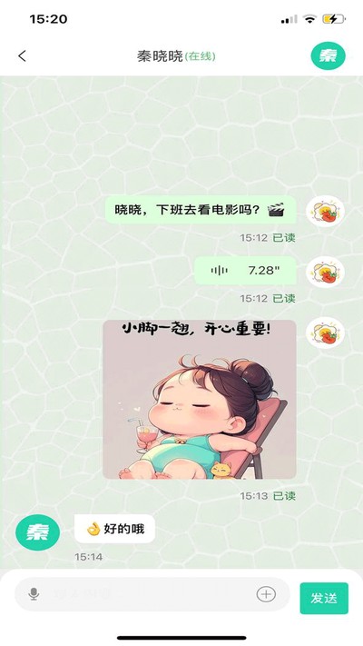 ��Ѷ�ٷ���v1.2.4