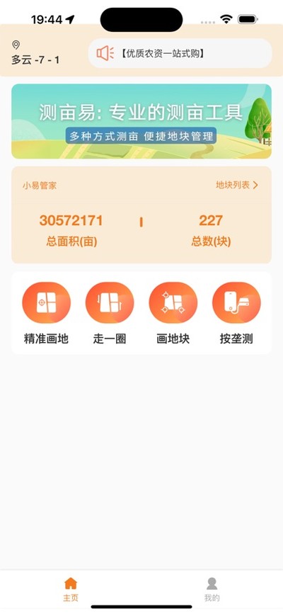 ��Ķ��app�ٷ����°�v5.5.32