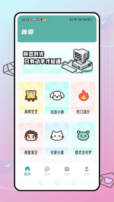 ƴ�����ֻ���v1.0.0