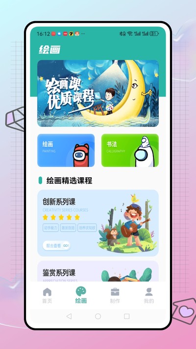 ƴ�����ֻ���v1.0.0